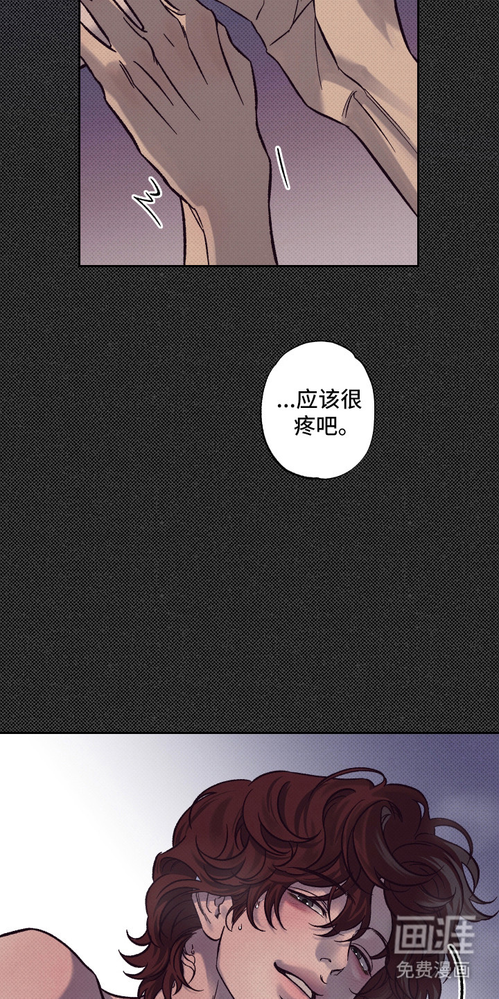 马赛克学长漫画-图12