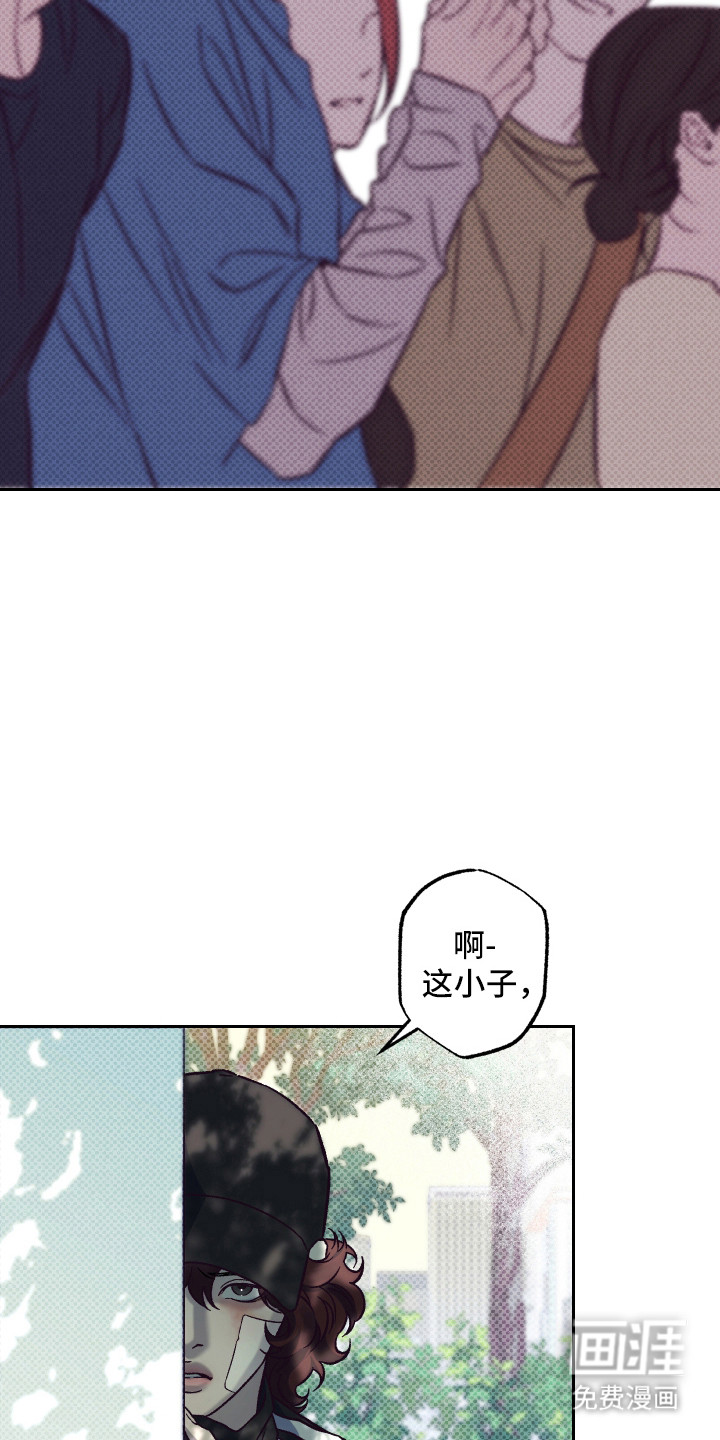 马赛克学长漫画-图17