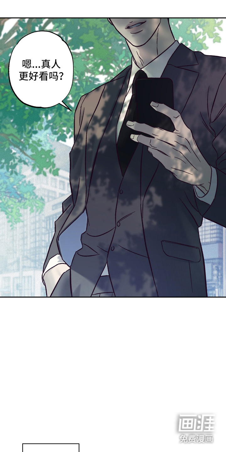 马赛克学长漫画-图22