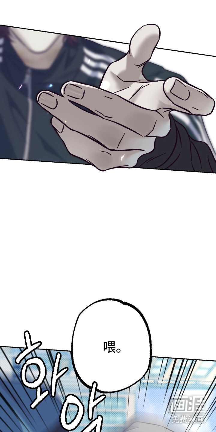 马赛克学长漫画-图36