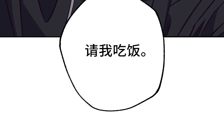 马赛克学长漫画-图39