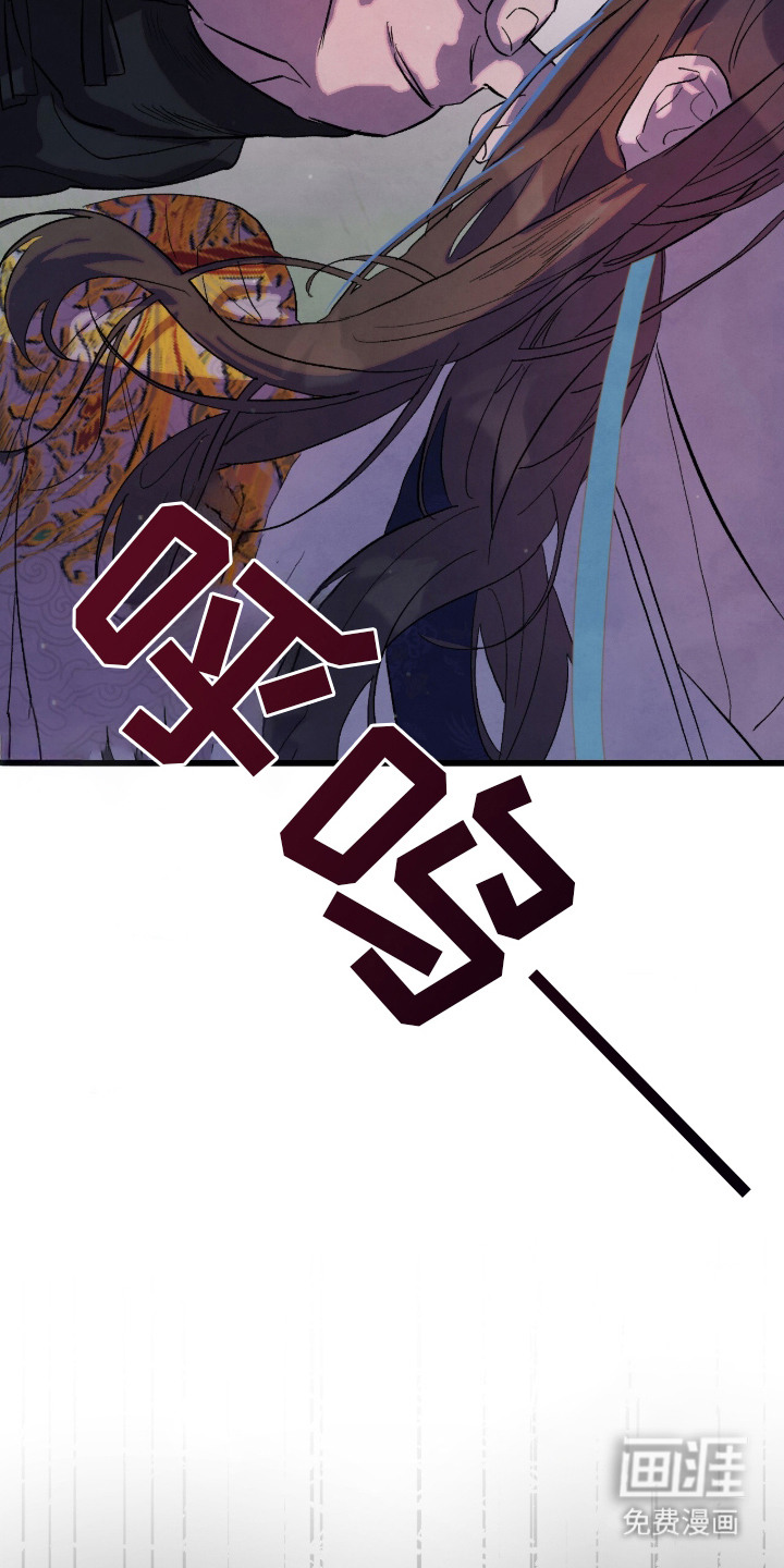 满月惩罚漫画-图8