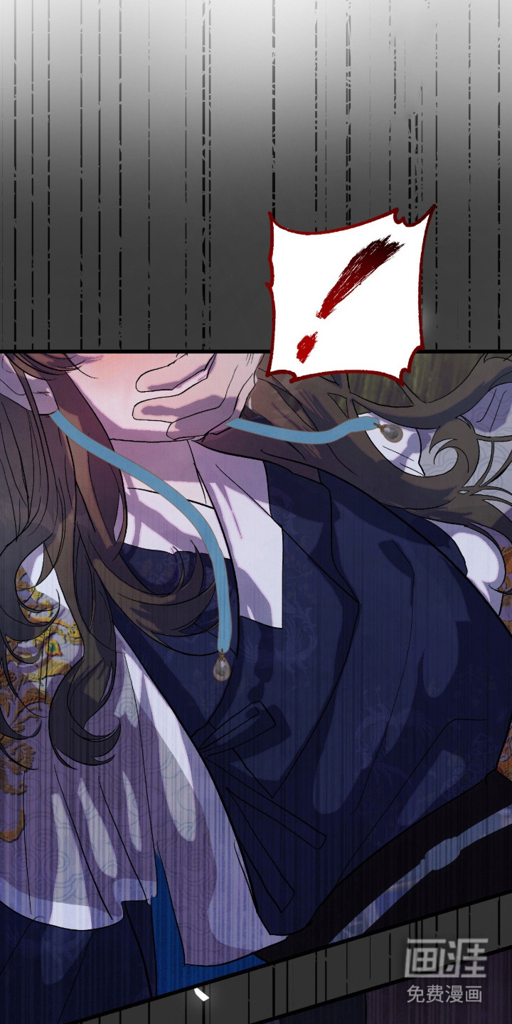 满月惩罚漫画-图9