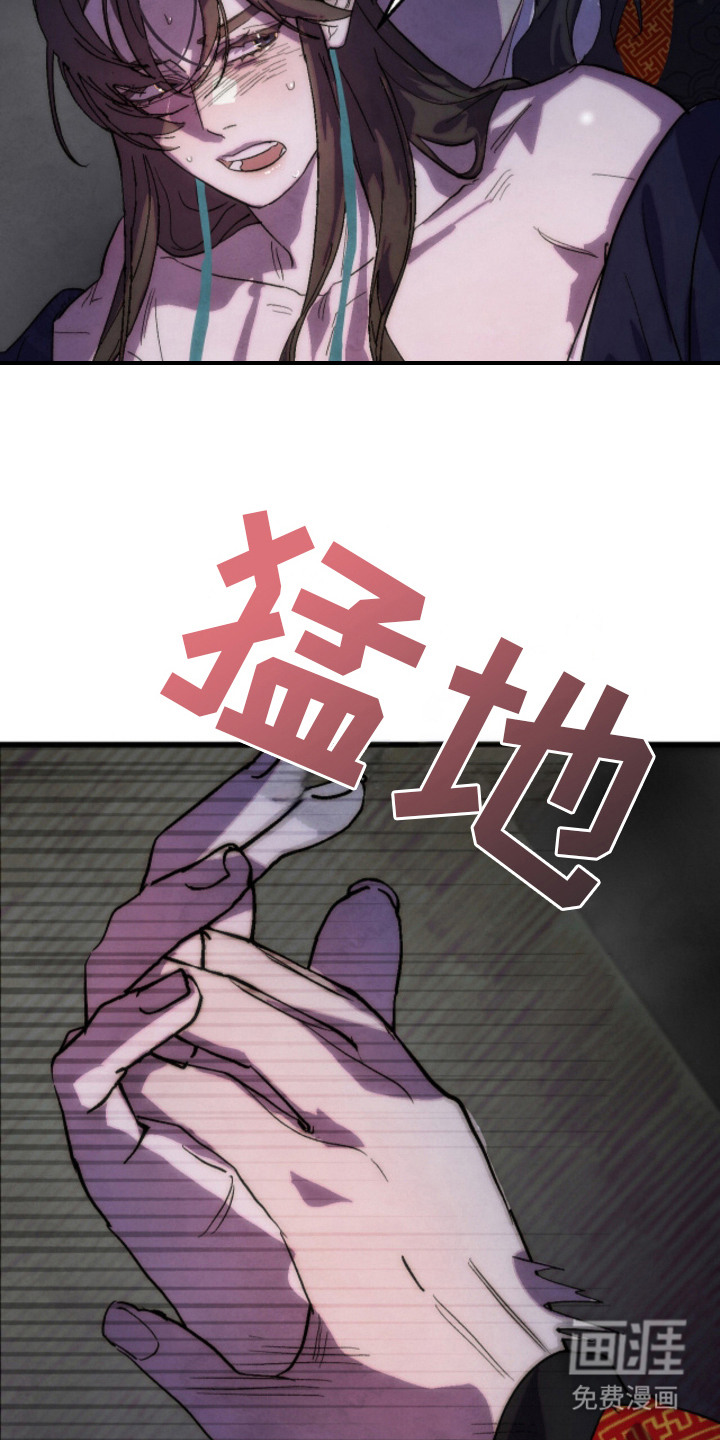 满月惩罚漫画-图18