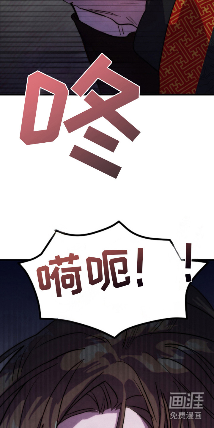 满月惩罚漫画-图19