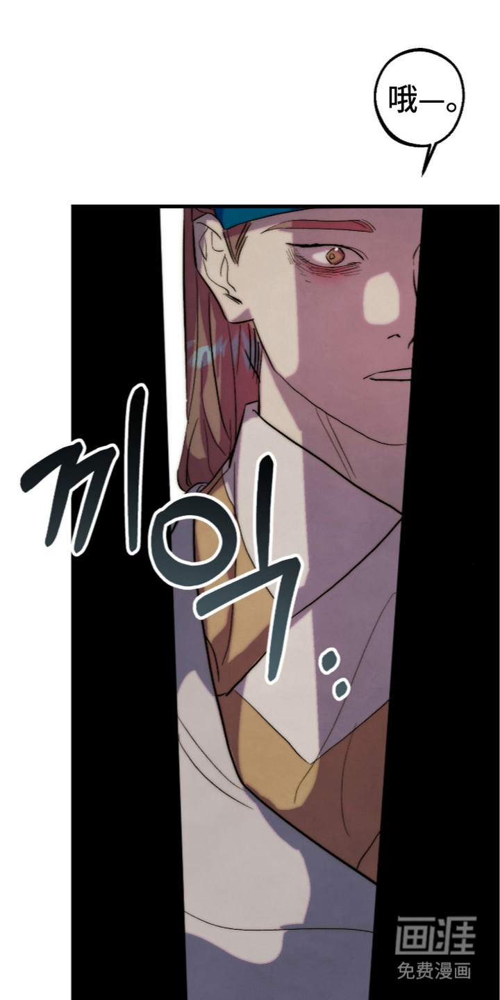满月惩罚漫画-图14