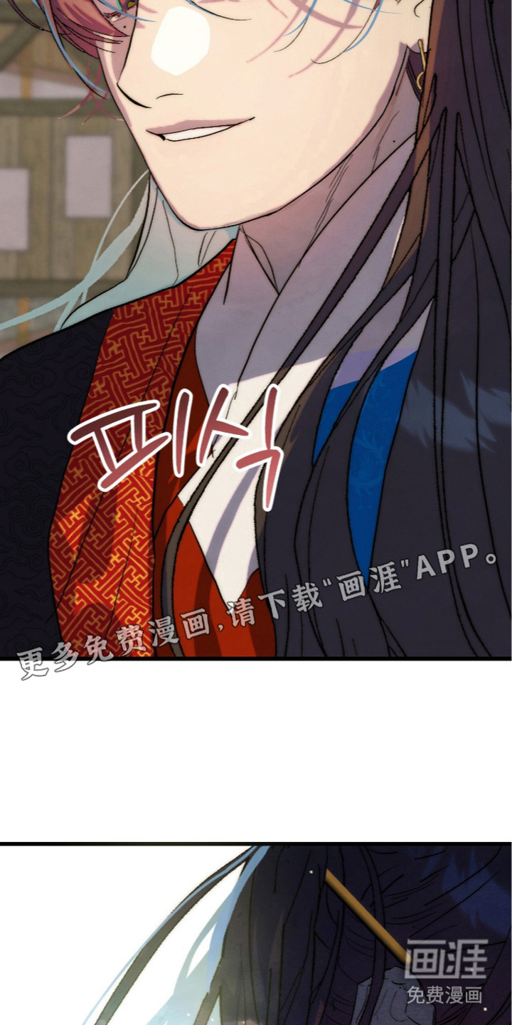 满月惩罚漫画-图19