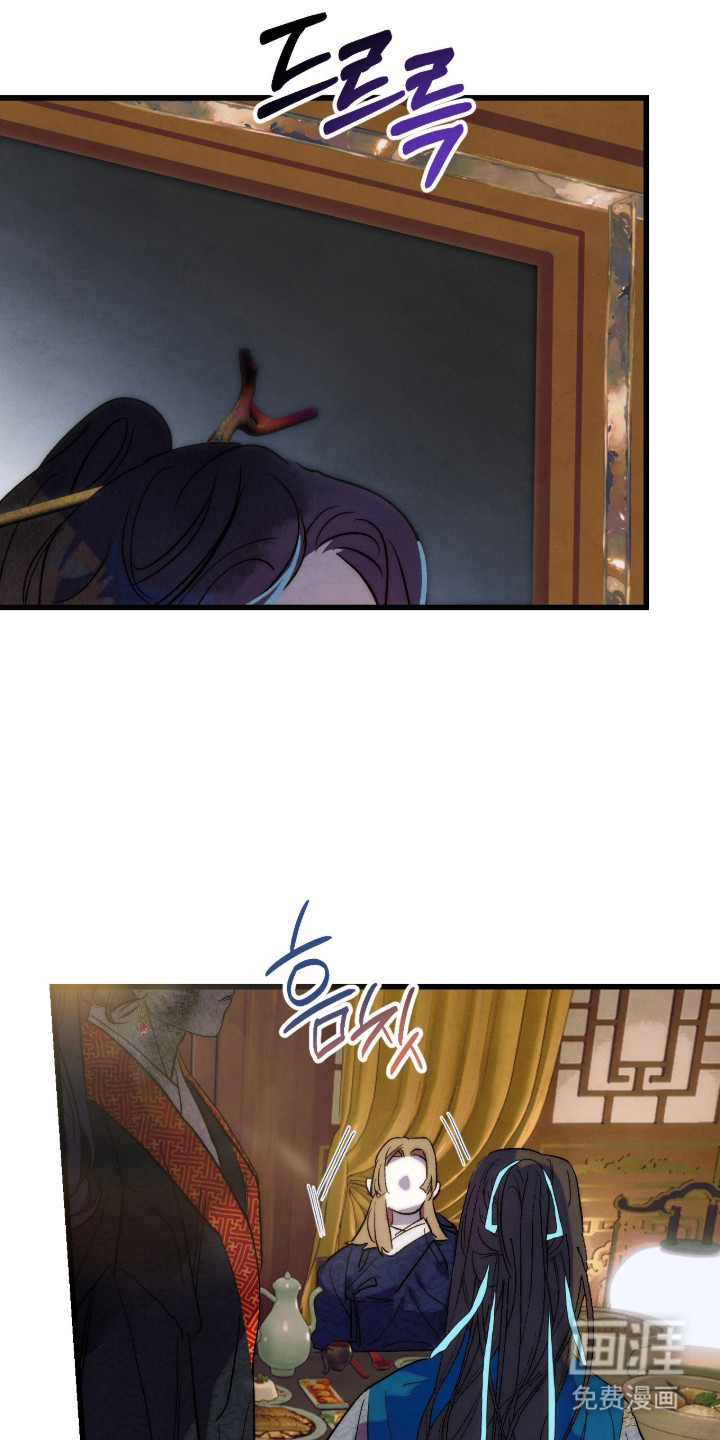 满月惩罚漫画-图16