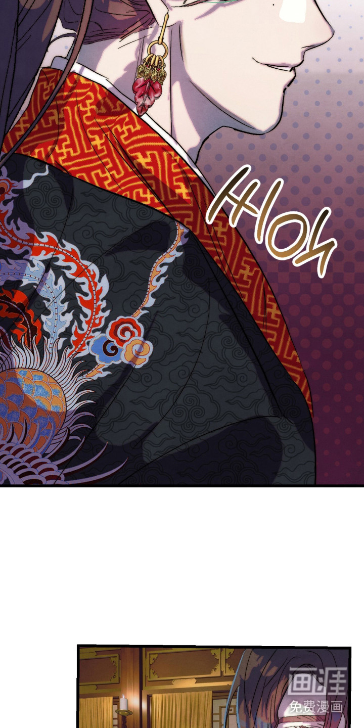 满月惩罚漫画-图21