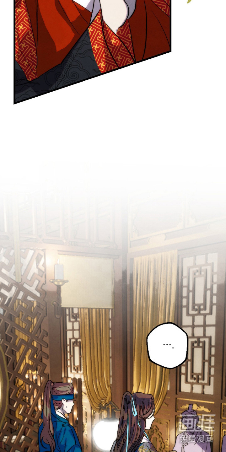 满月惩罚漫画-图5