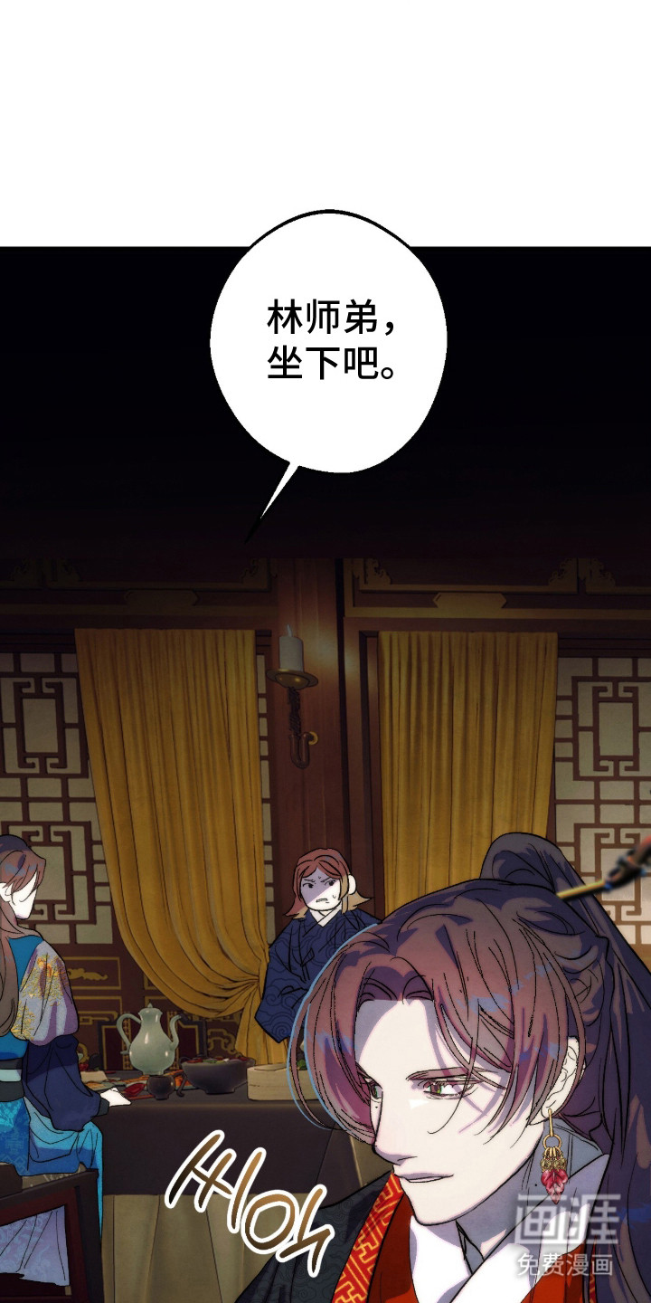 满月惩罚漫画-图13