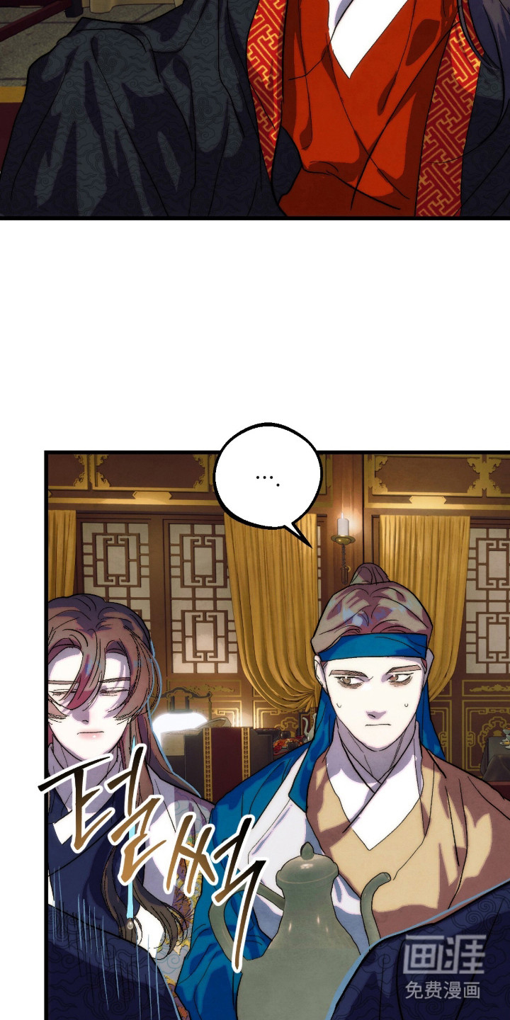 满月惩罚漫画-图14