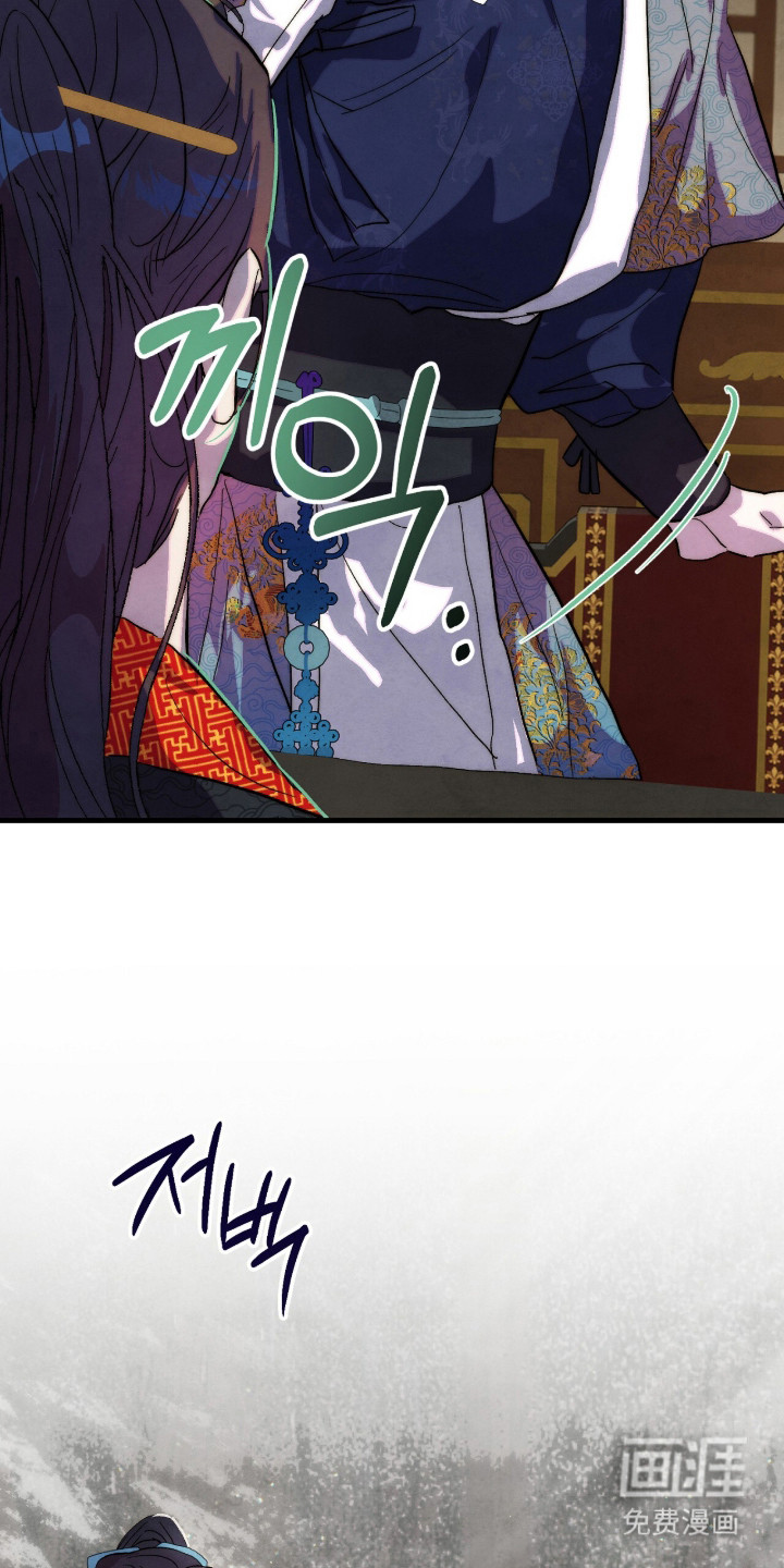 满月惩罚漫画-图4