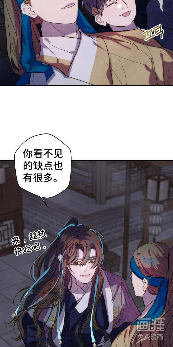满月惩罚漫画-图14