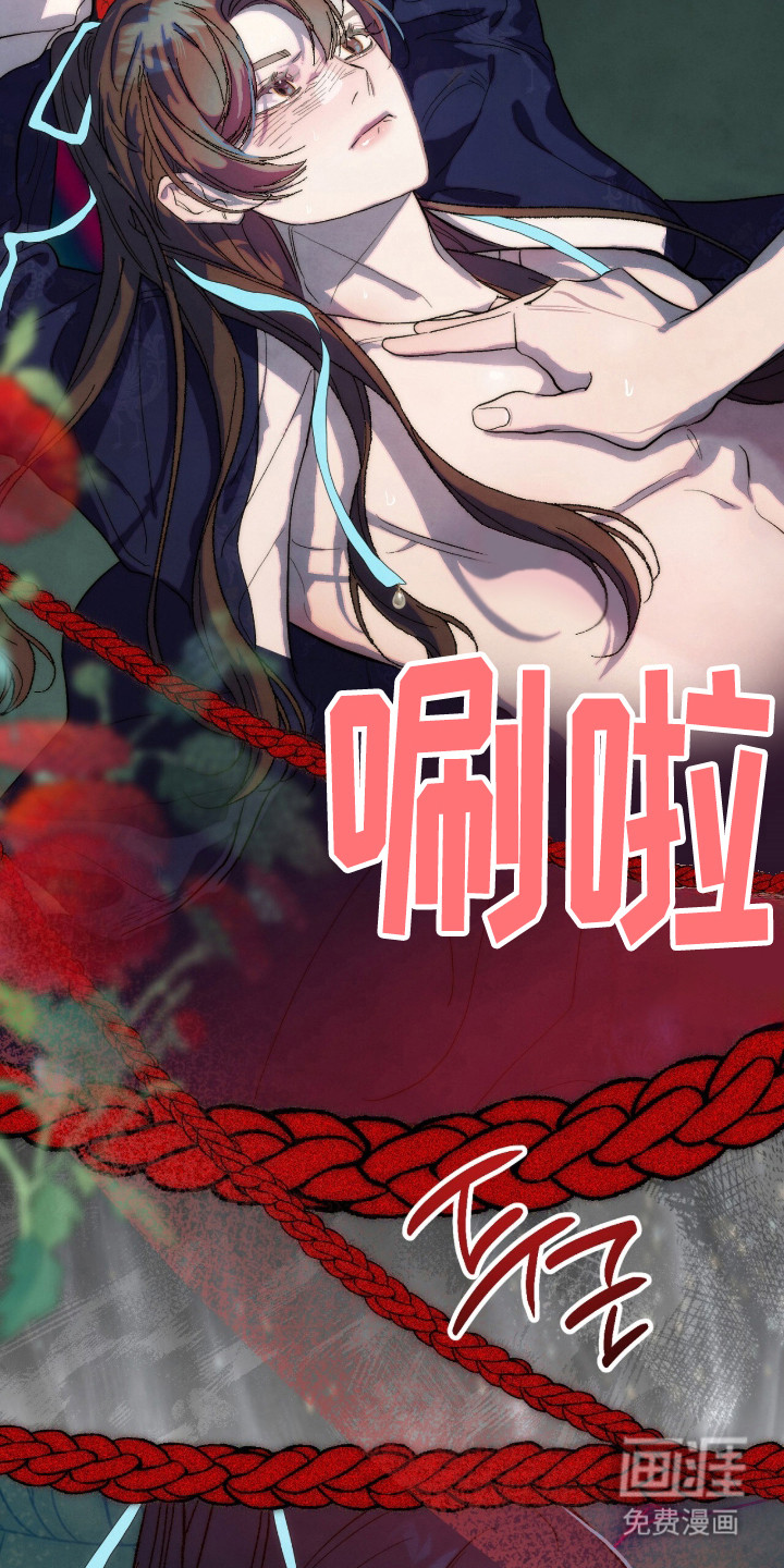 满月惩罚漫画-图18