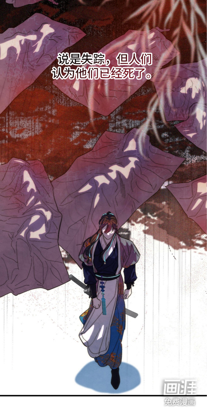 满月惩罚漫画-图4