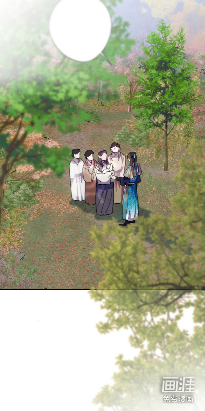 满月惩罚漫画-图16