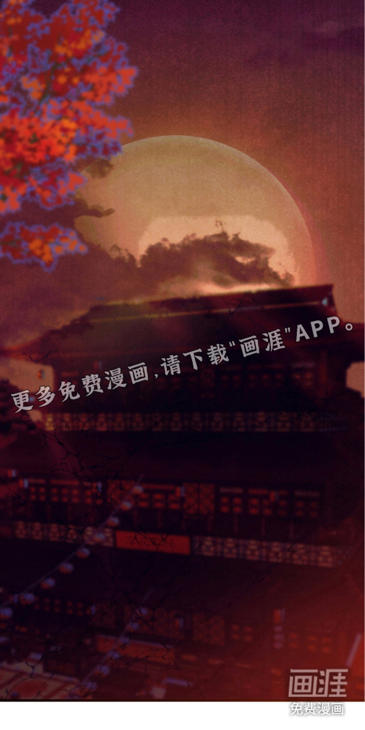 满月惩罚漫画-图21