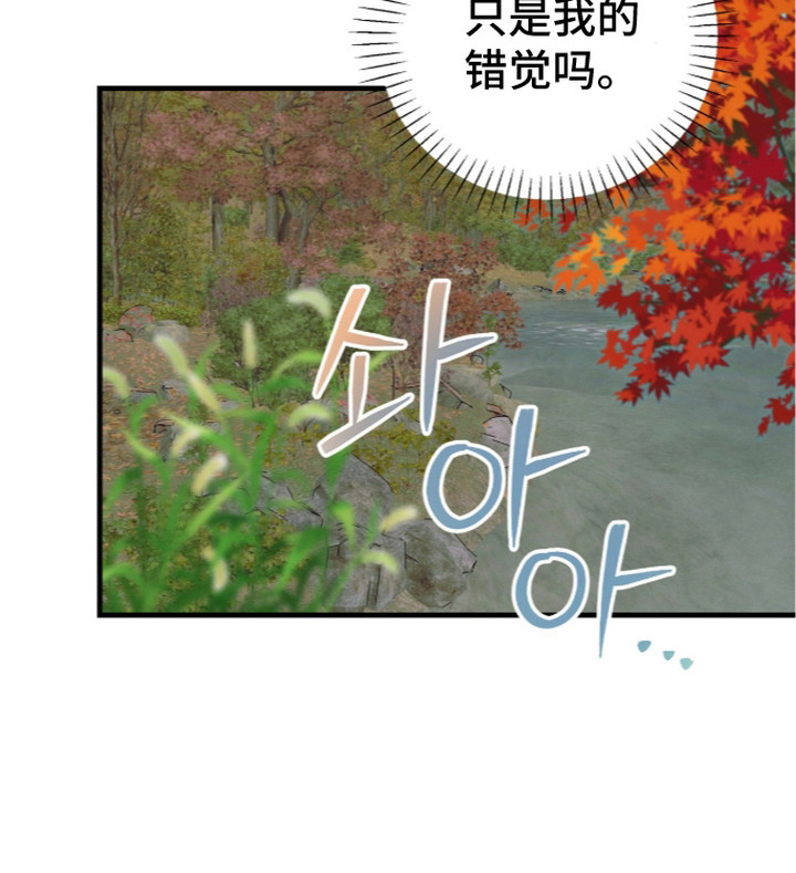 满月惩罚漫画-图28