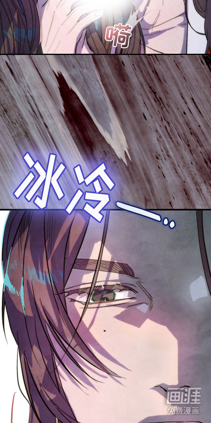 满月惩罚漫画-图12
