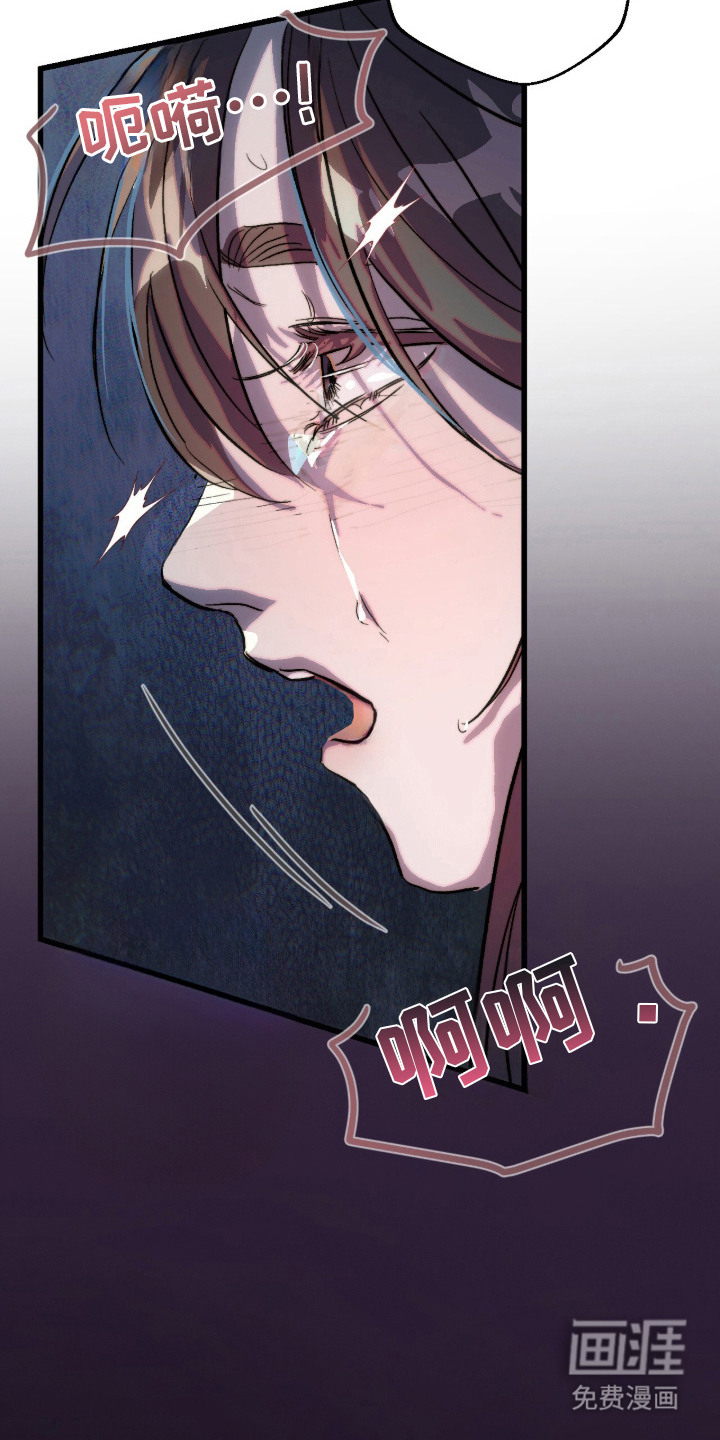 满月惩罚漫画-图15