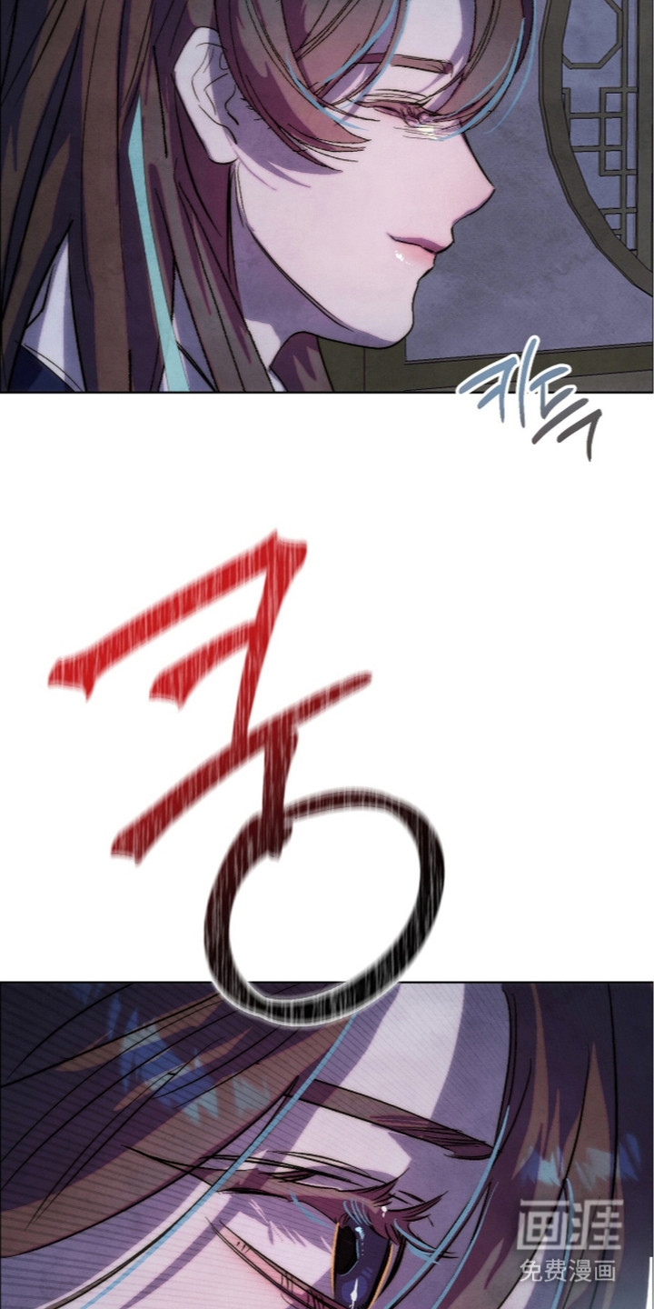 满月惩罚漫画-图17