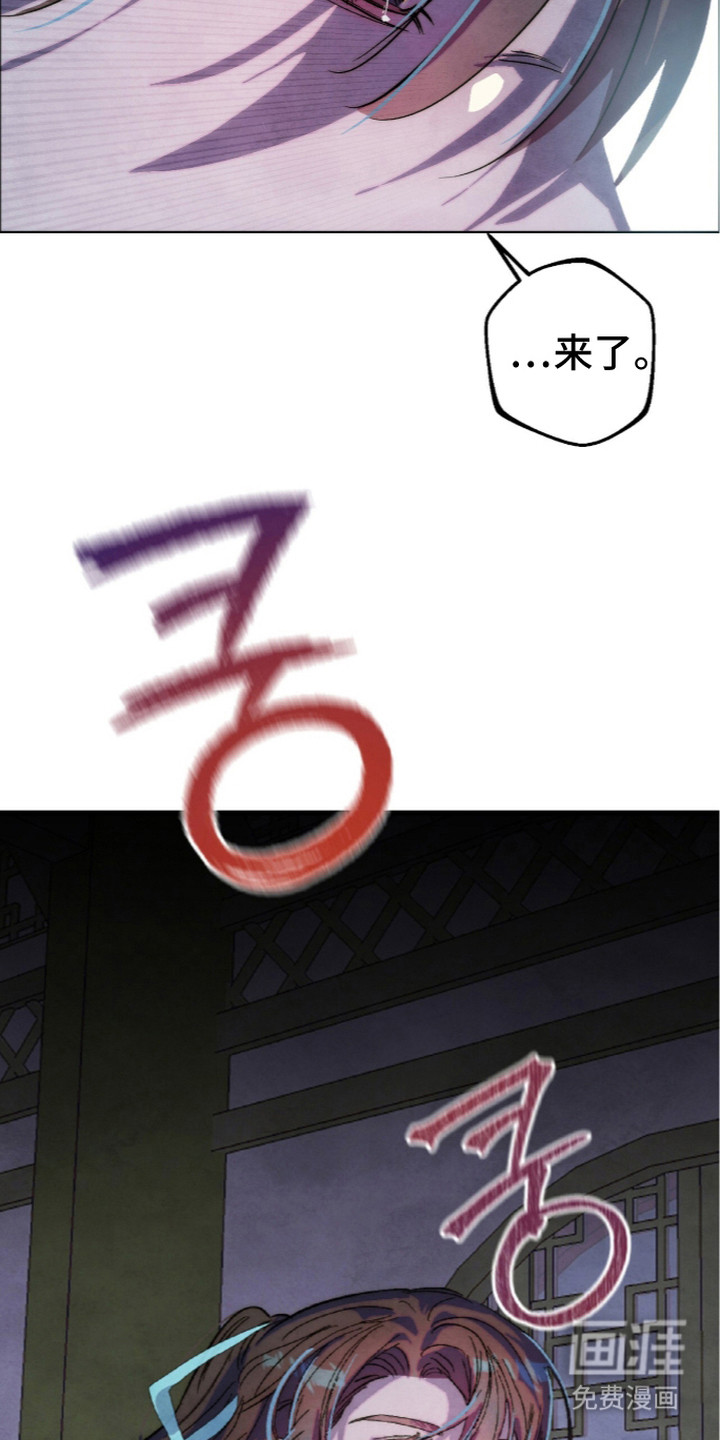 满月惩罚漫画-图18