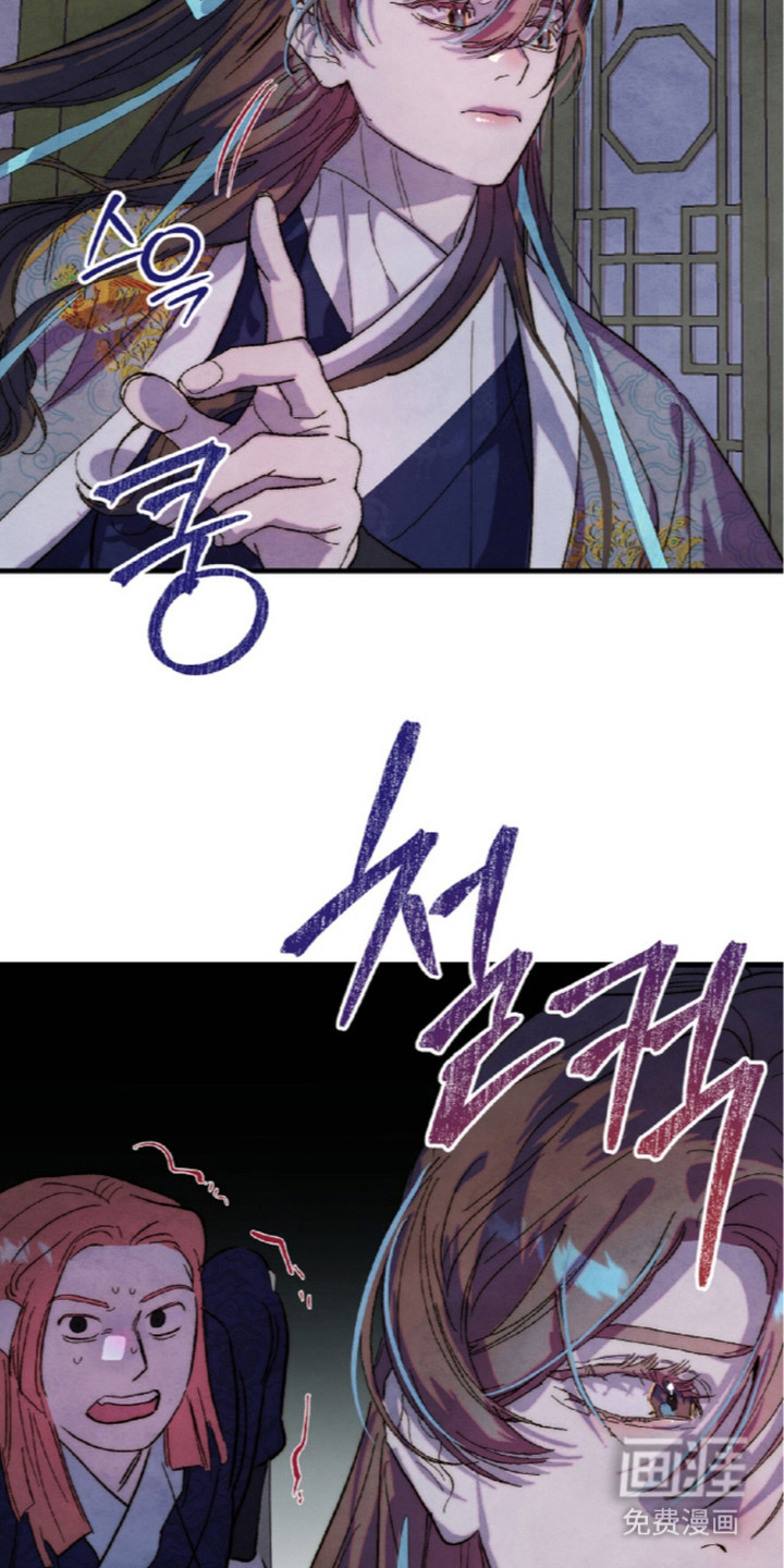 满月惩罚漫画-图19