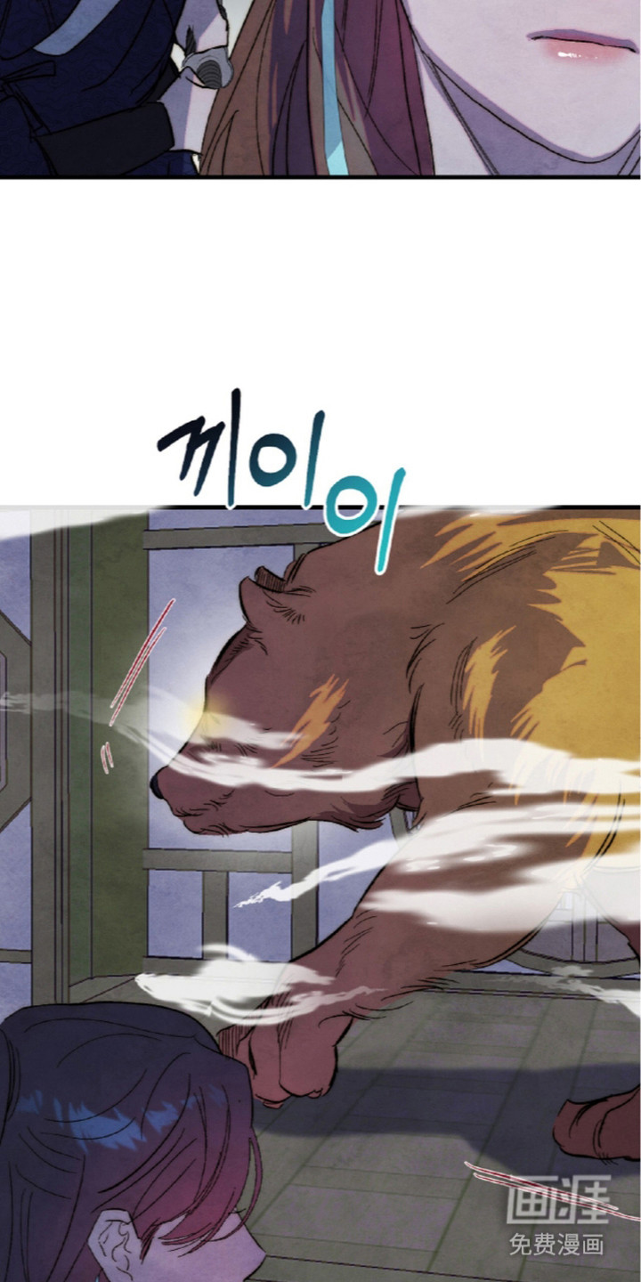 满月惩罚漫画-图20