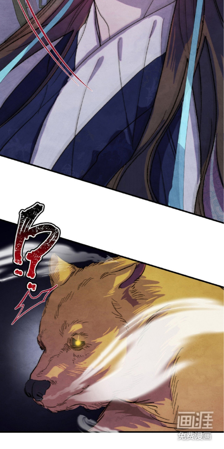 满月惩罚漫画-图22
