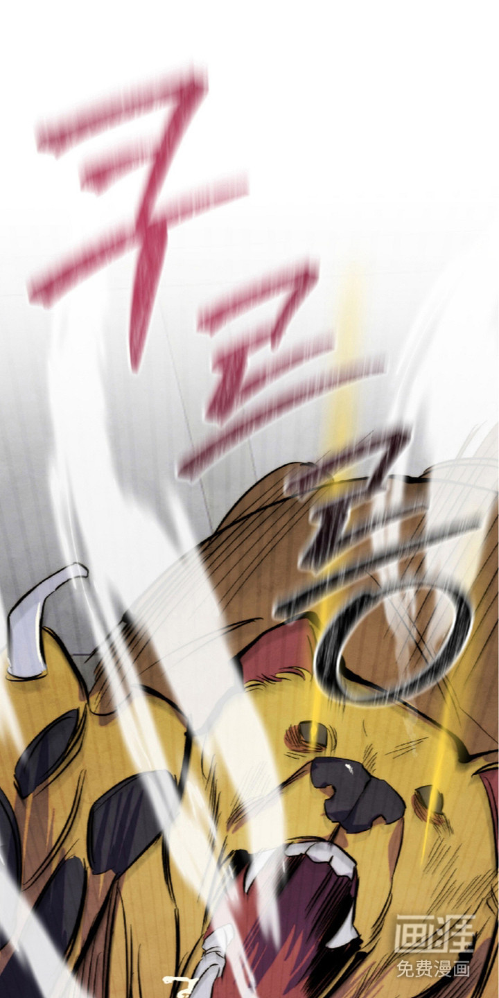 满月惩罚漫画-图23