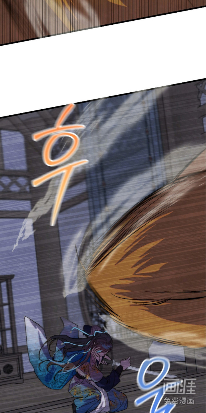 满月惩罚漫画-图6