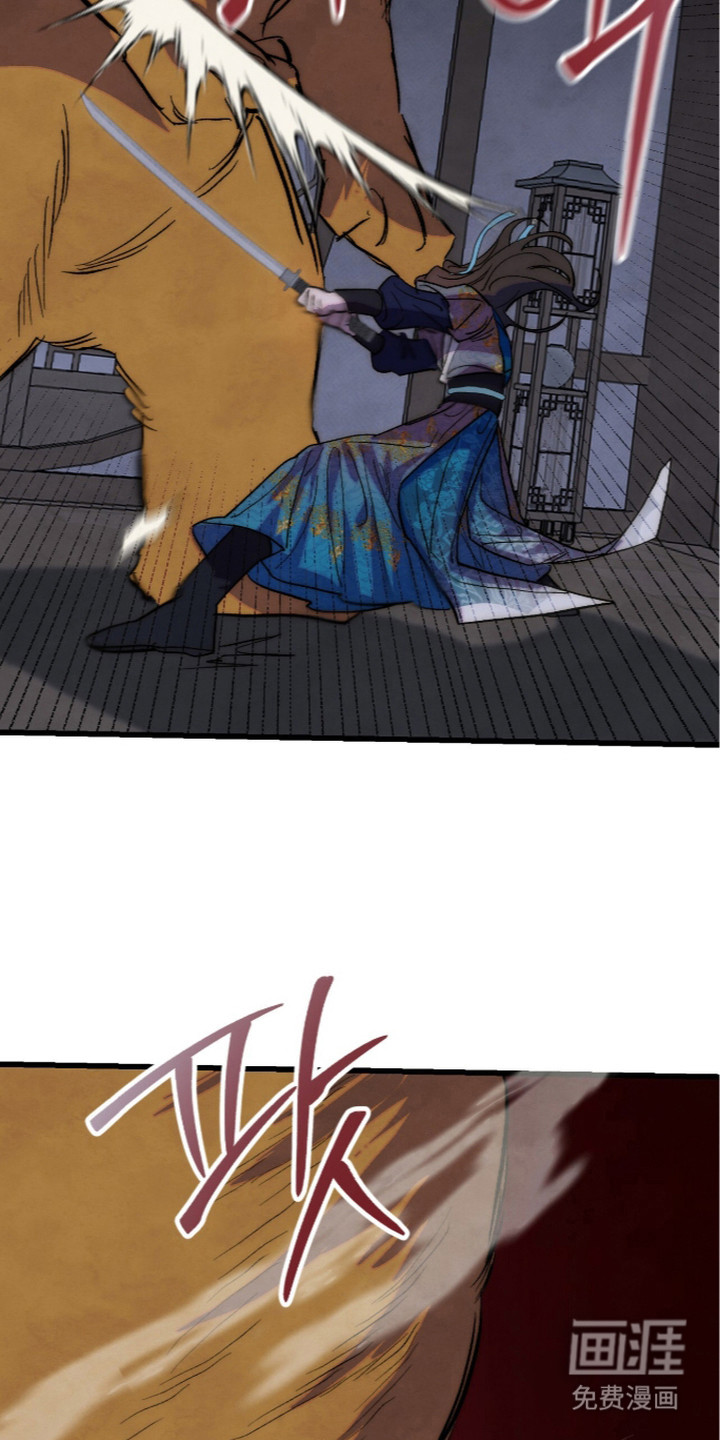 满月惩罚漫画-图8