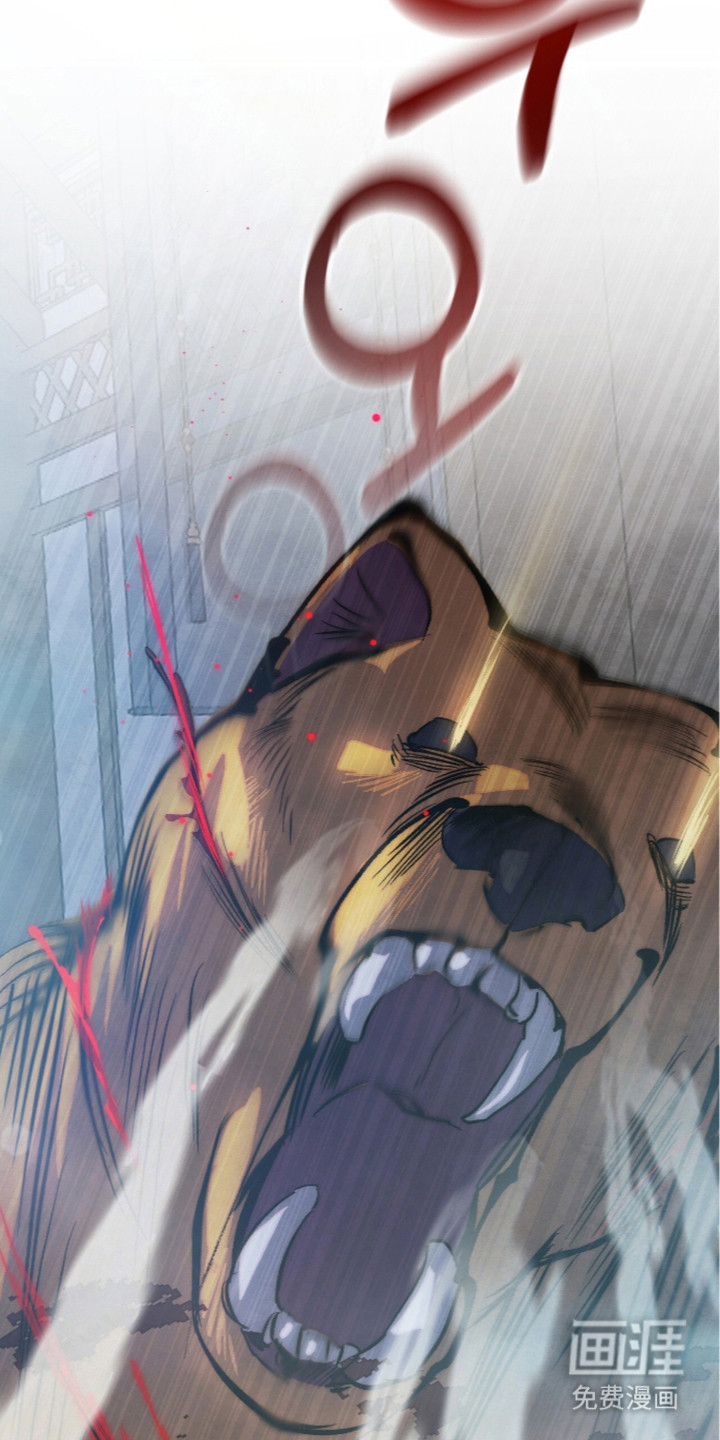 满月惩罚漫画-图13