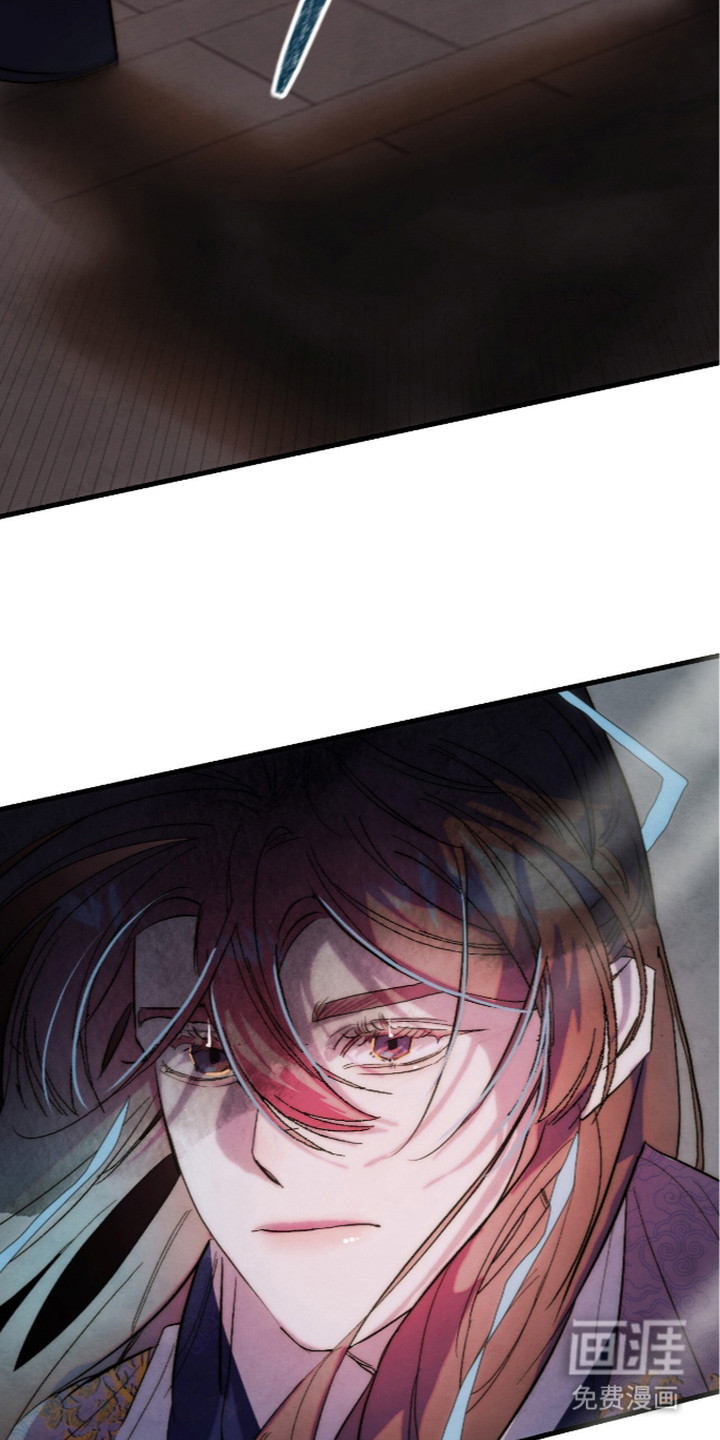 满月惩罚漫画-图20