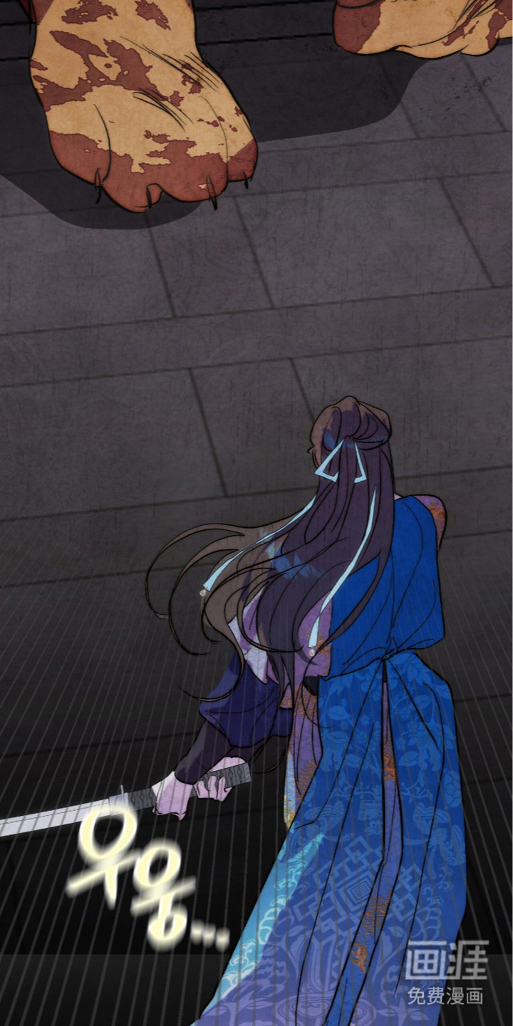 满月惩罚漫画-图25