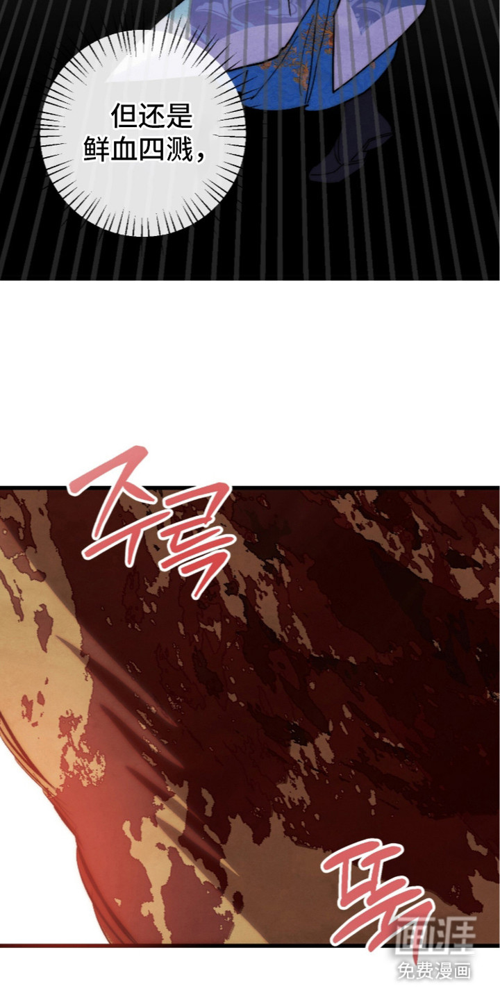 满月惩罚漫画-图26