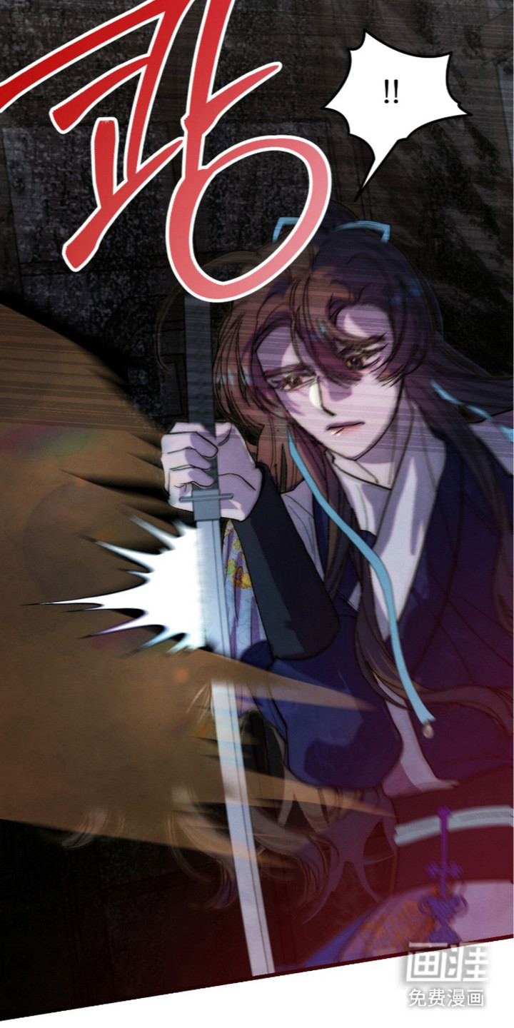满月惩罚漫画-图12