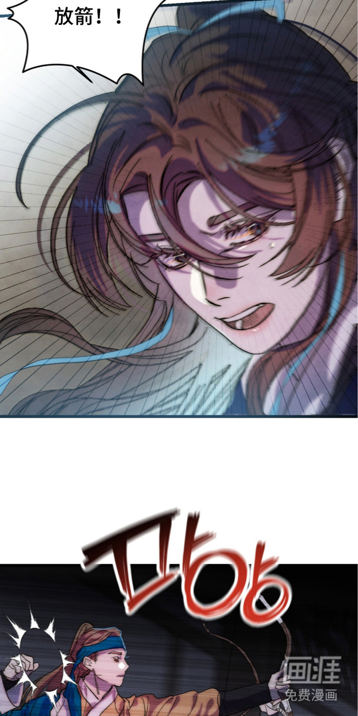 满月惩罚漫画-图14
