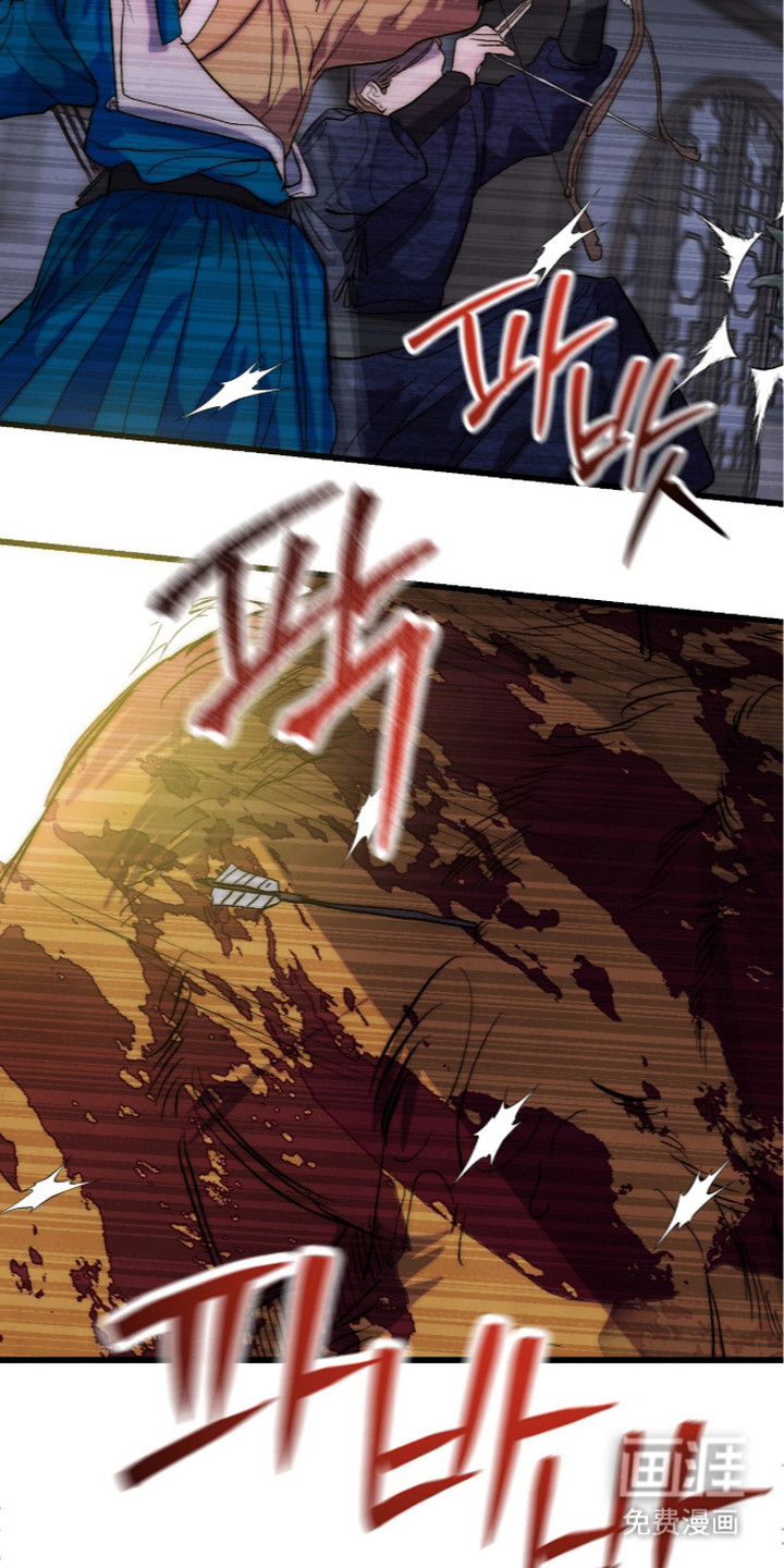 满月惩罚漫画-图15