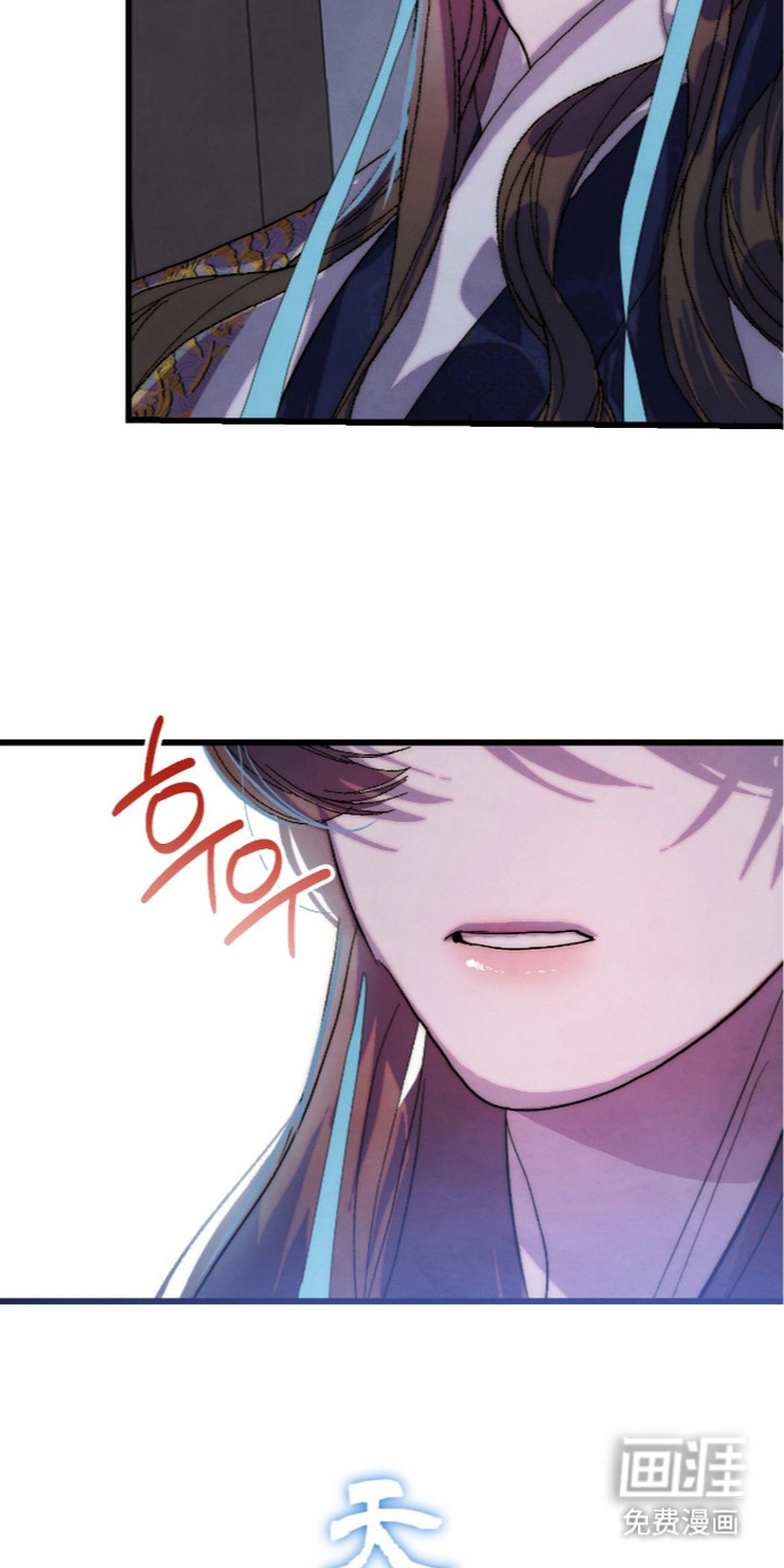 满月惩罚漫画-图18