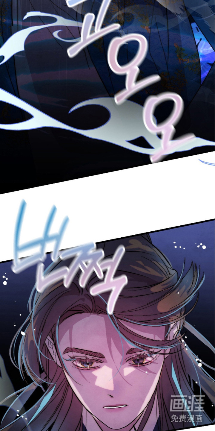 满月惩罚漫画-图21
