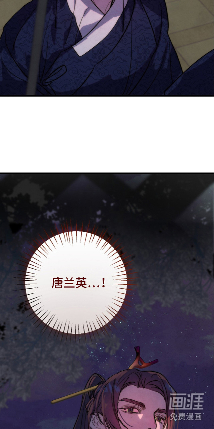 满月惩罚漫画-图24