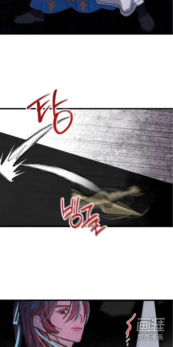满月惩罚漫画-图10