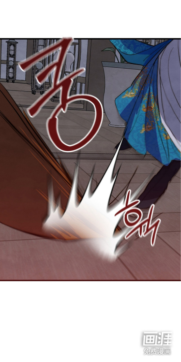 满月惩罚漫画-图12