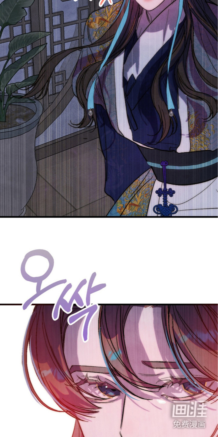 满月惩罚漫画-图14