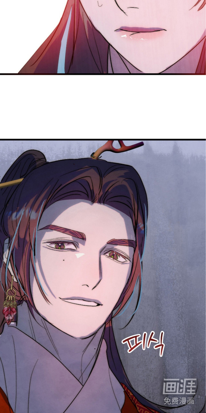 满月惩罚漫画-图15