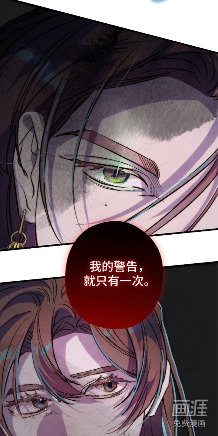 满月惩罚漫画-图20