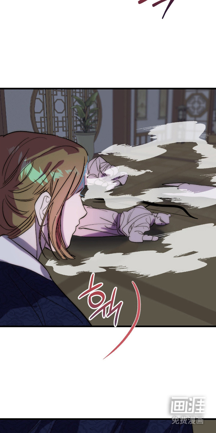 满月惩罚漫画-图3