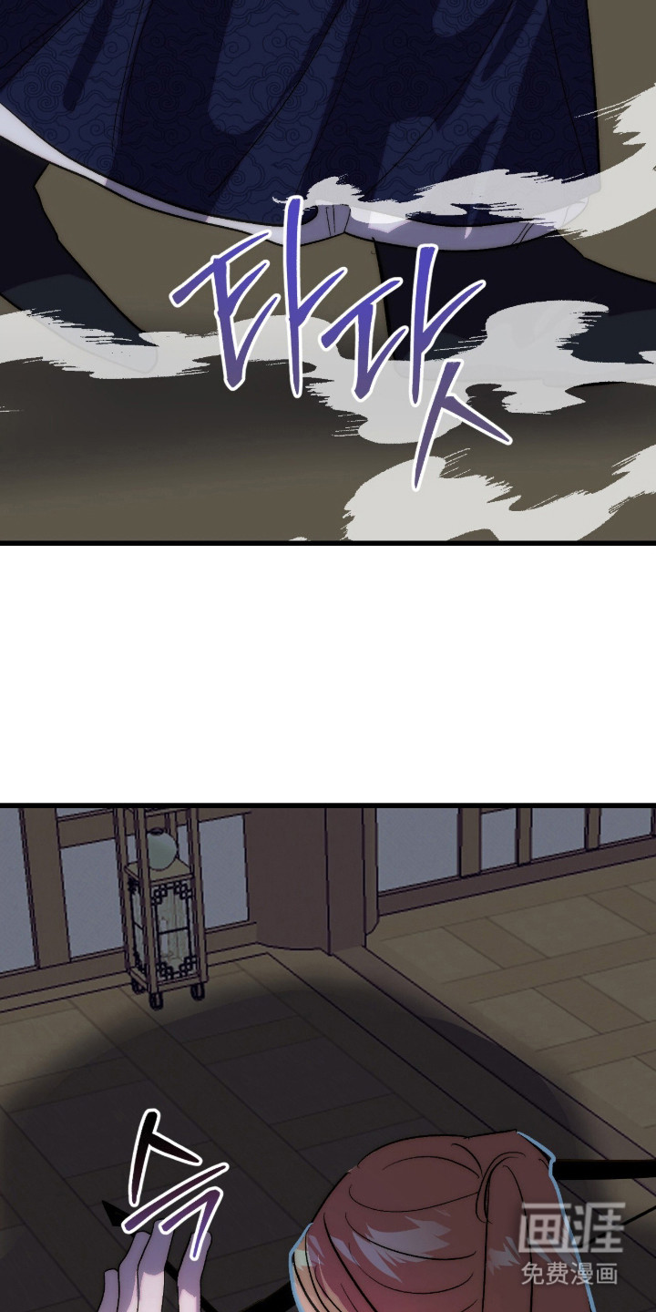满月惩罚漫画-图4